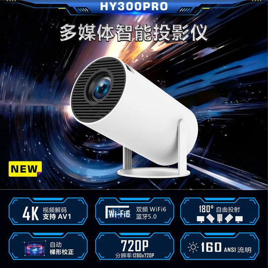 HY300 Cross-border new ultra-high-definition HD Home Android Projector