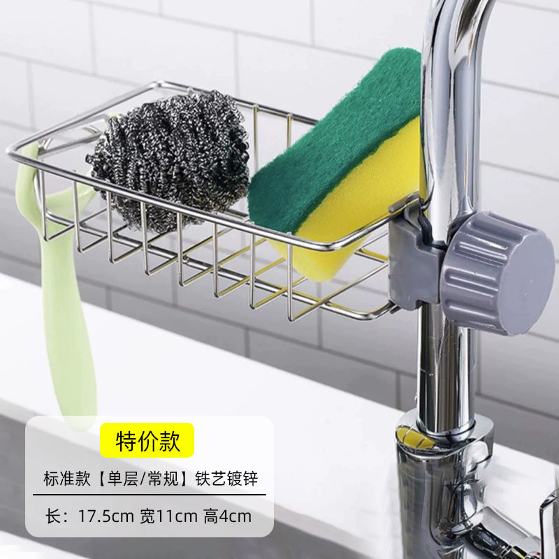 Faucet rack sink drain storage rack kitchen sink drain basket drain rack rag punch-free rack
