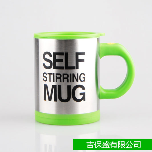 Portable electric coffee mixing cup, goat milk cup shaker cup, lazy automatic mixing cup can be printed with Logo gift cup