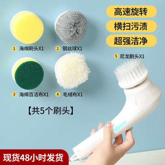 Cross-border best-selling electric cleaning brush, long-handled, handheld, multi-functional, rechargeable, portable kitchen dishwashing brush.