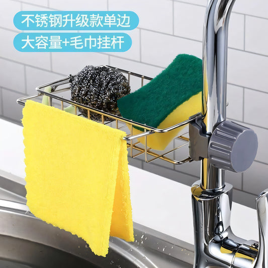 Faucet rack sink drain storage rack kitchen sink drain basket drain rack rag punch-free rack