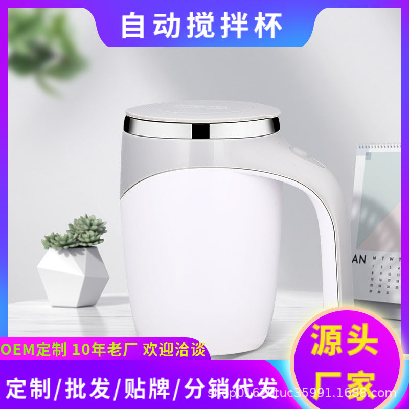 Cross-border fully automatic smart mixing cup electric lazy coffee cup household rechargeable portable magnetic rotating cup