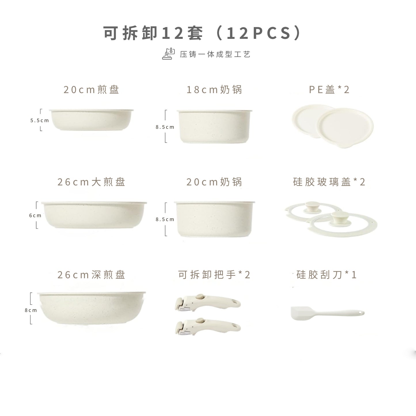 Cross-border detachable handle pot frying pan household non-stick frying pan pot set gas stove universal cooking pot