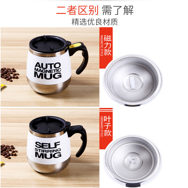Lazy automatic mixing cup stainless steel electric magnetic rotating coffee cup mug magnetized cup gift cup customization