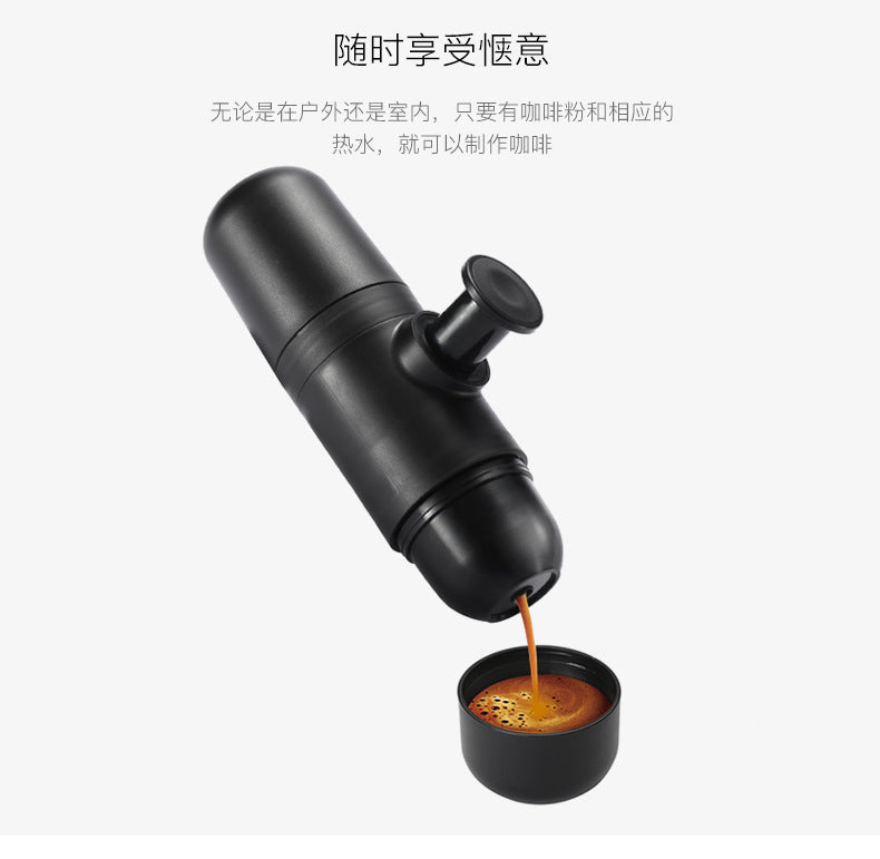 Hand-pressed portable coffee machine Espresso machine Outdoor manual coffee cup Mini coffee pot