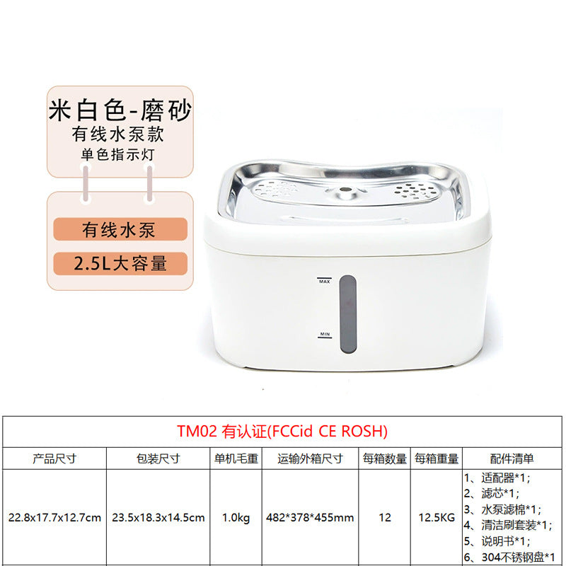 Smart pet water fountain for cats, cross-border exclusive, automatic sensor, circulating fresh water, wireless filtration, quiet operation.