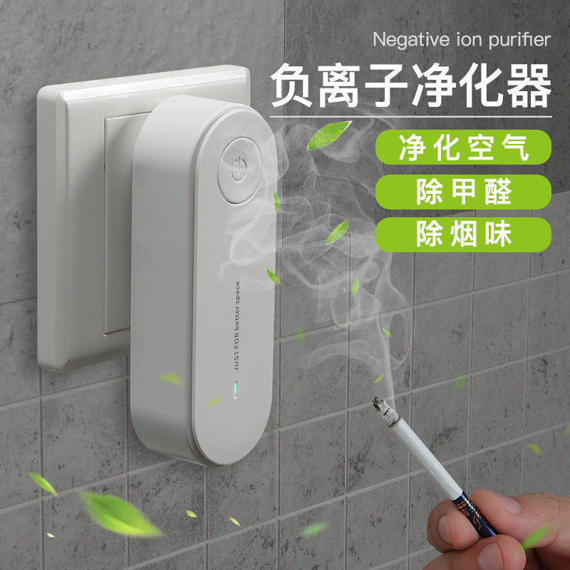 Mini air purifier for home use, bedroom, indoor deodorization, negative ion oxygen bar, formaldehyde removal, odor removal, smoke and dust removal, pet removal.