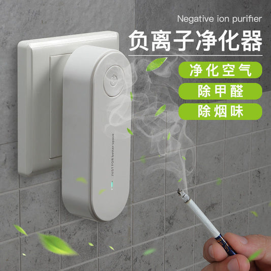 Mini air purifier for home use, bedroom, indoor deodorization, negative ion oxygen bar, formaldehyde removal, odor removal, smoke and dust removal, pet removal.