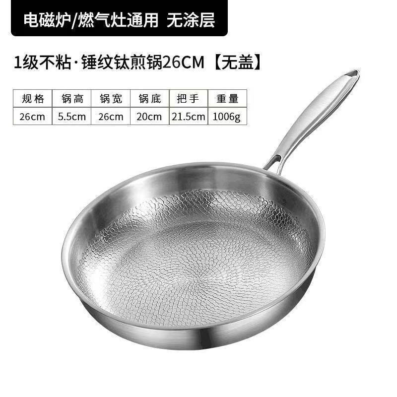 Cross-border spot frying pan, uncoated hammered frying pan, steak pan, household frying pan, stainless steel non-stick pan, iron pan