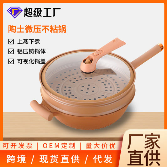 Popular TikTok-style clay pressure cooker with steamer, multi-functional non-stick frying pan, suitable for gas and electric use, directly supplied by the manufacturer.