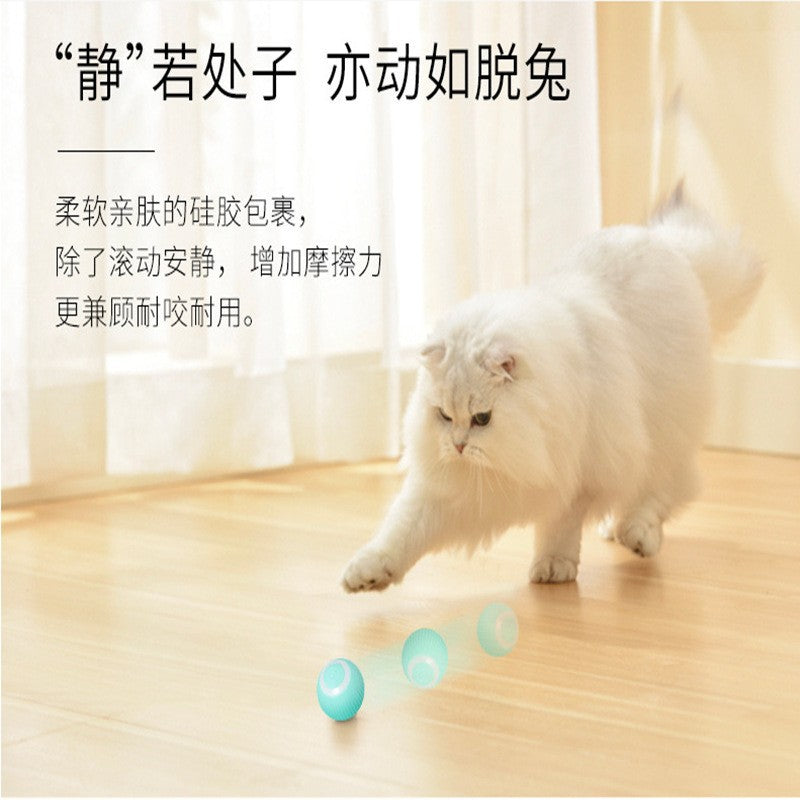Pet Gravitational Rechargeable Cat Toy Ball Self-Hi Bore Relief Artifact Amusing Cat Stick Electric Smart Amusing Cat Ball Pet Supplies