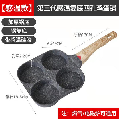 Omelette pan four-hole breakfast egg hamburger pan non-stick pan