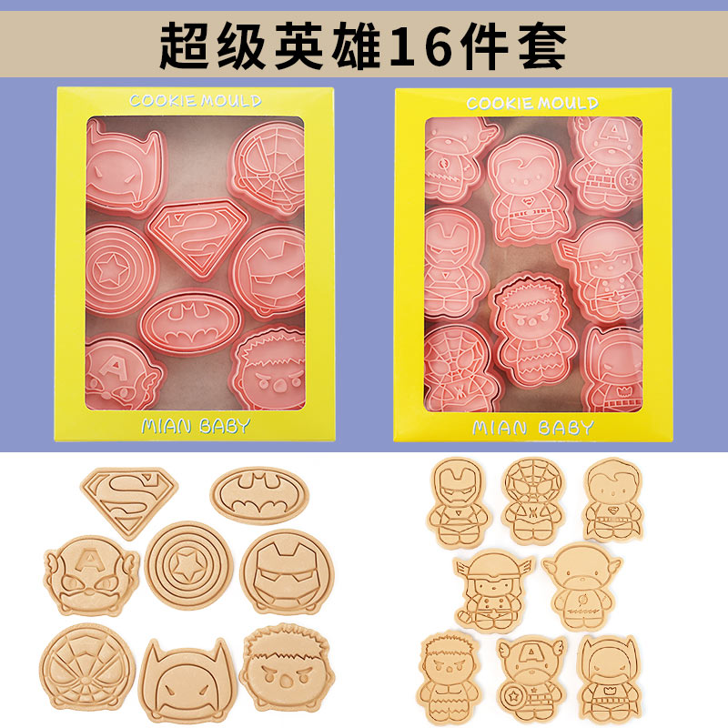 Capybara cartoon cookie cutter, household 3D pressing and cutting mold, fondant baking tool