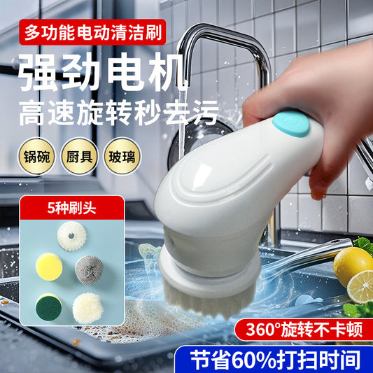 Cross-border best-selling electric cleaning brush, long-handled, handheld, multi-functional, rechargeable, portable kitchen dishwashing brush.