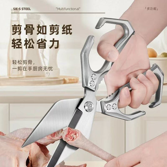 German scissors kitchen special stainless steel household multi-function strong chicken bone scissors super sharp food with large scissors