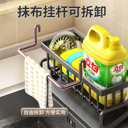 Multifunctional sponge rack drain rack kitchen rack sink rag countertop detergent dishcloth storage rack