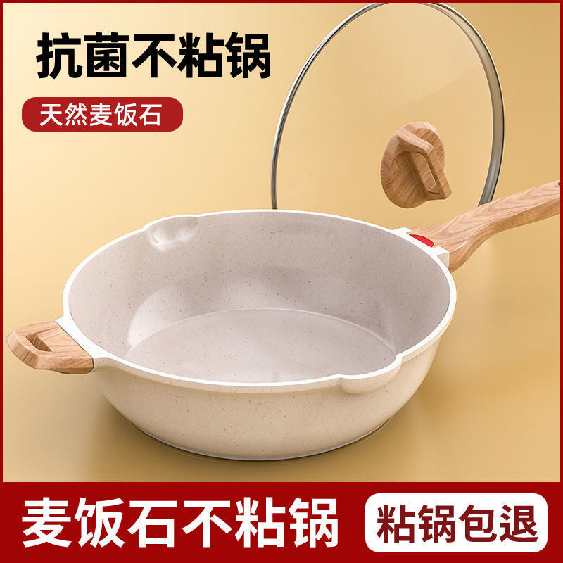 Cross-border aluminum pan Maifan stone thick bottom non-stick pan frying pan multi-functional household smokeless pan electric stove universal pan summer