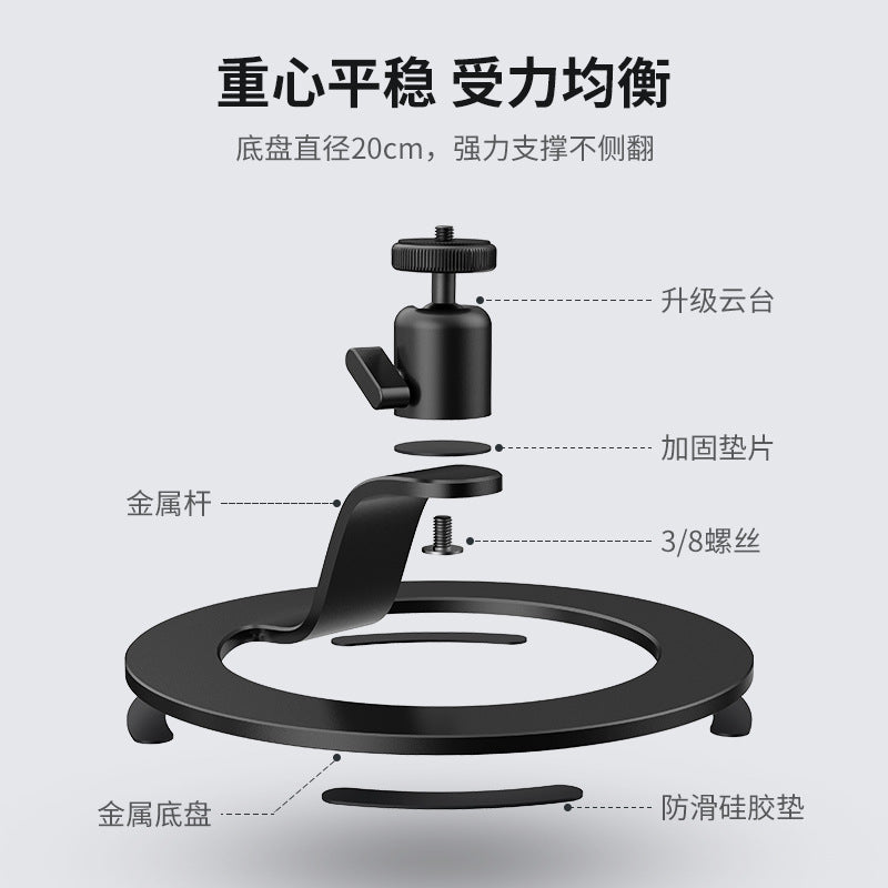 Office conference room projector stand