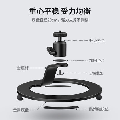 Office conference room projector stand
