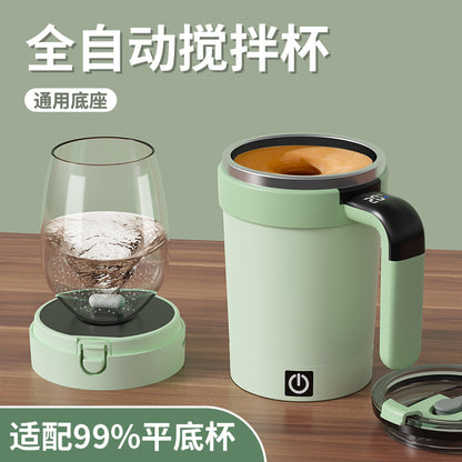 New temperature-display fully automatic mixing cup for milkshakes, coffee, and milk powder; detachable magnetic base compatible with flat-bottomed cups.