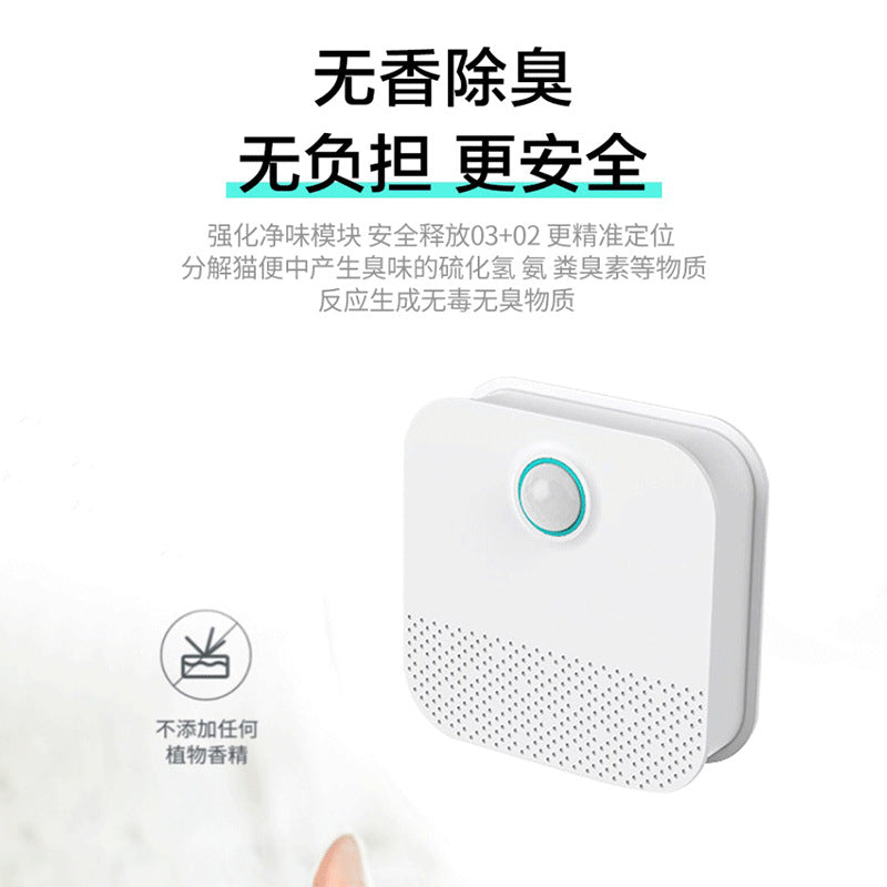 Smart pet odor eliminator, cat litter box companion, deodorizer, safe sterilizer for dog and cat urine, small white soap.