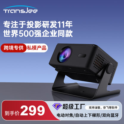 New cross-border intelligent ultra-high-definition projector 4K direct projection home projector daytime office conference living room smart