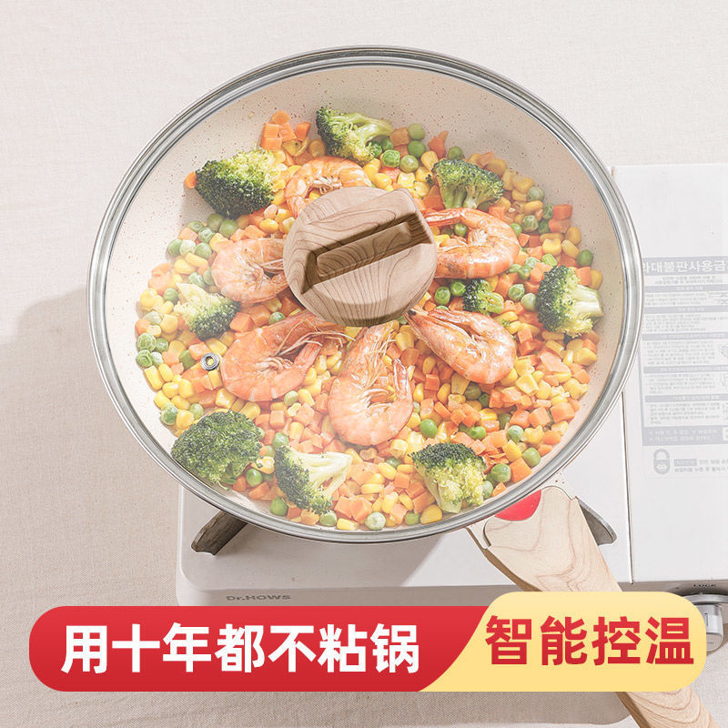 Household smokeless pot electric stove universal pan non-stick pan multi-functional frying pan