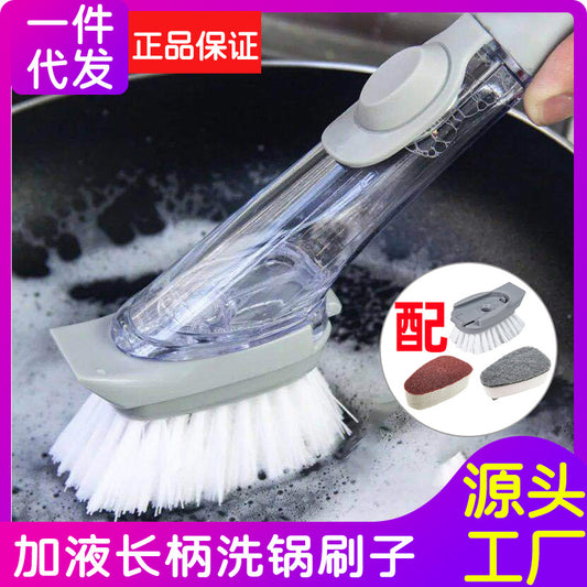 [Liquid pot washing brush] Kitchen liquid pot washing brush multifunctional bowl brush household long handle oil brush hydraulic pot brush