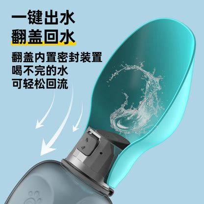 Dog outing large capacity water cup portable accompanying cup pet folding flip water feeding water dispenser outing kettle