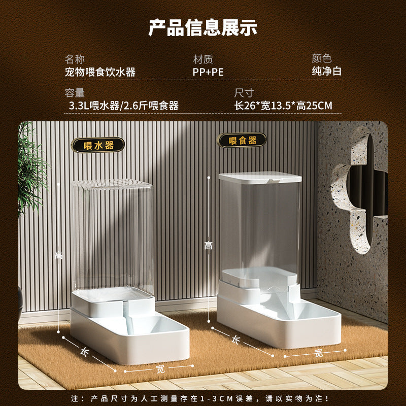 Cat drinking fountain cat automatic feeder pet drinking water dog food utensils running water unplugged kettle pet supplies