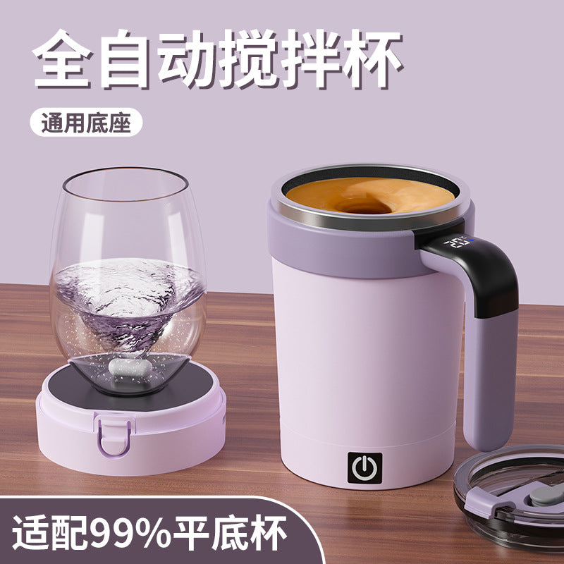 New temperature-display fully automatic mixing cup for milkshakes, coffee, and milk powder; detachable magnetic base compatible with flat-bottomed cups.