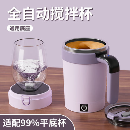 New temperature-display fully automatic mixing cup for milkshakes, coffee, and milk powder; detachable magnetic base compatible with flat-bottomed cups.