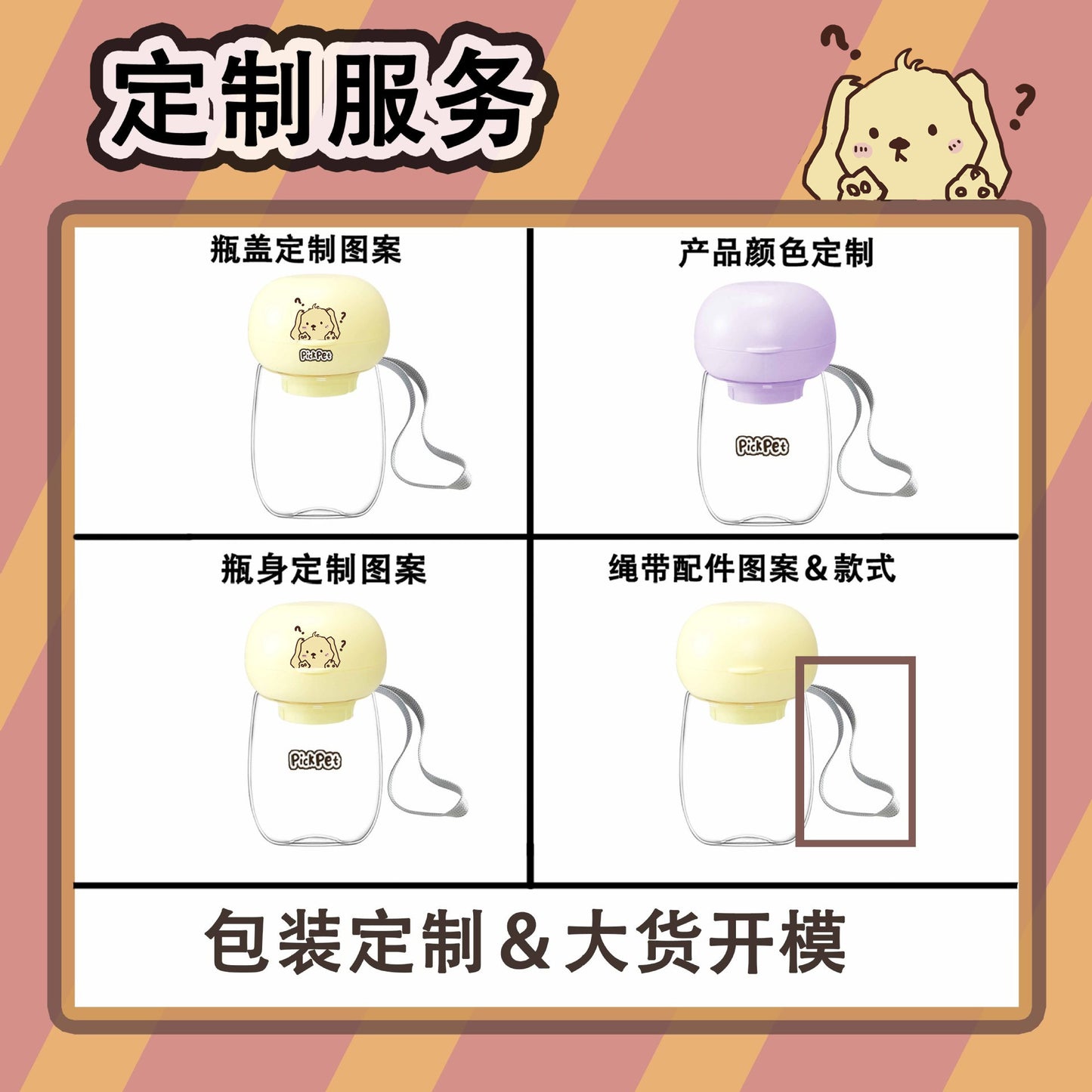 Pet supplies water cup cat and dog outdoor kettle portable small accompanying cup water bottle high temperature resistant pet water cup