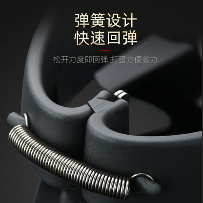 Douyin same style egg opening artifact baking detachable egg white separator kitchen labor-saving easy egg shell opening tool