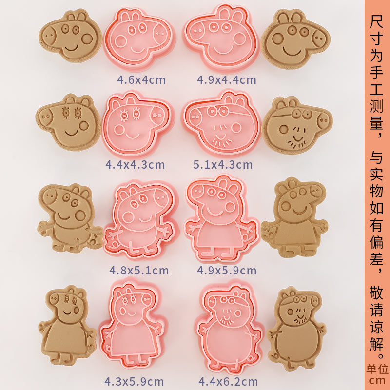 Capybara cartoon cookie cutter, household 3D pressing and cutting mold, fondant baking tool