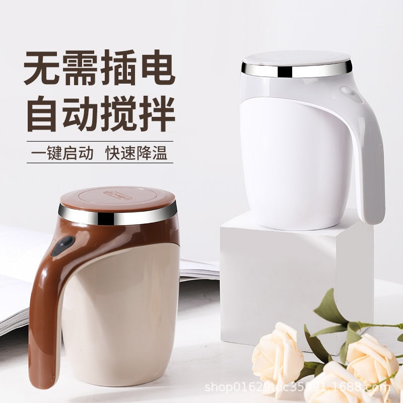 Cross-border fully automatic smart mixing cup electric lazy coffee cup household rechargeable portable magnetic rotating cup