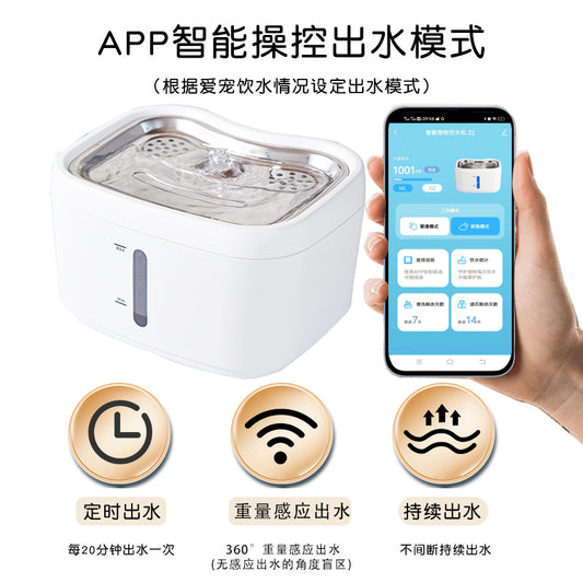 Smart pet water fountain for cats, cross-border exclusive, automatic sensor, circulating fresh water, wireless filtration, quiet operation.