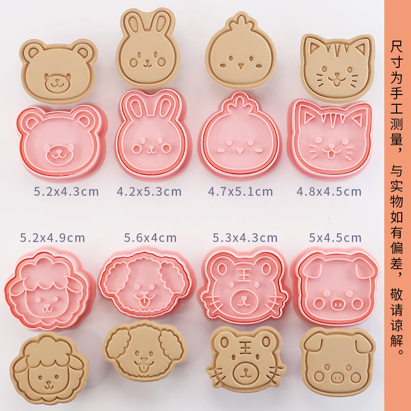 Capybara cartoon cookie cutter, household 3D pressing and cutting mold, fondant baking tool