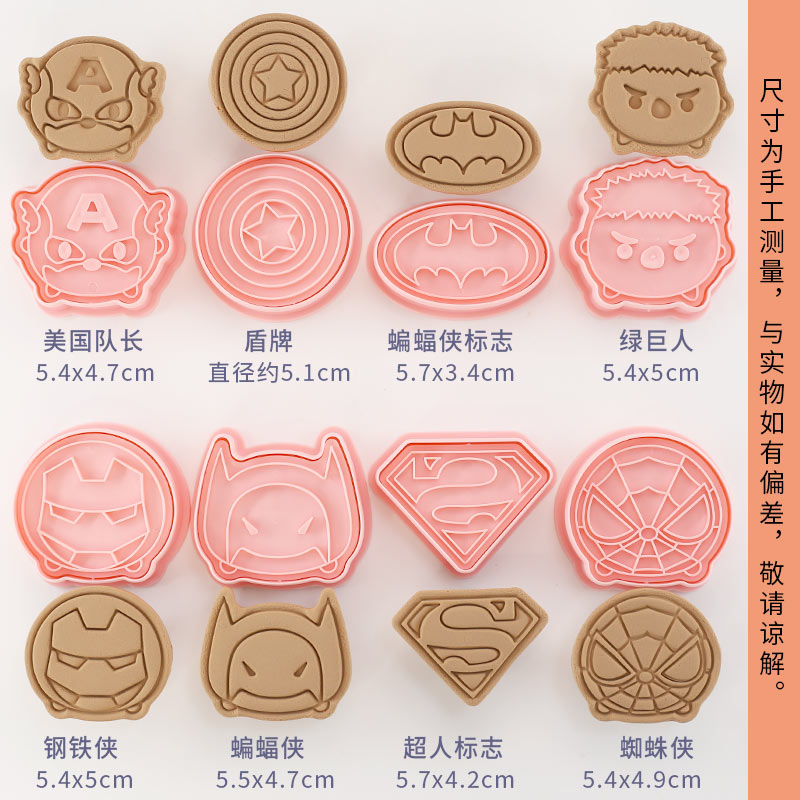 Capybara cartoon cookie cutter, household 3D pressing and cutting mold, fondant baking tool