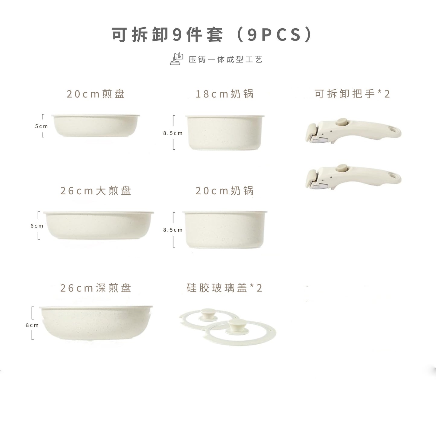 Cross-border detachable handle pot frying pan household non-stick frying pan pot set gas stove universal cooking pot