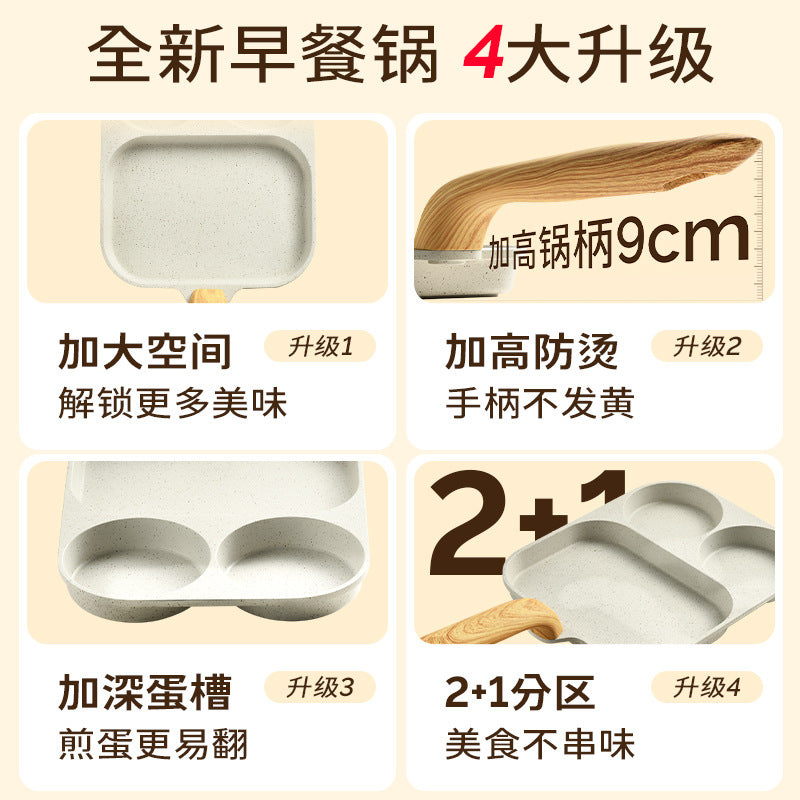 Medical stone bacon steak pan household breakfast pan fried egg artifact non-stick three-in-one egg hamburger pan
