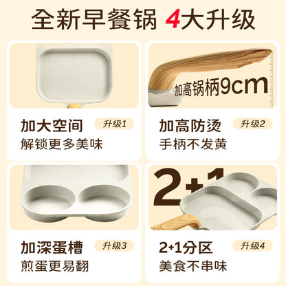 Medical stone bacon steak pan household breakfast pan fried egg artifact non-stick three-in-one egg hamburger pan