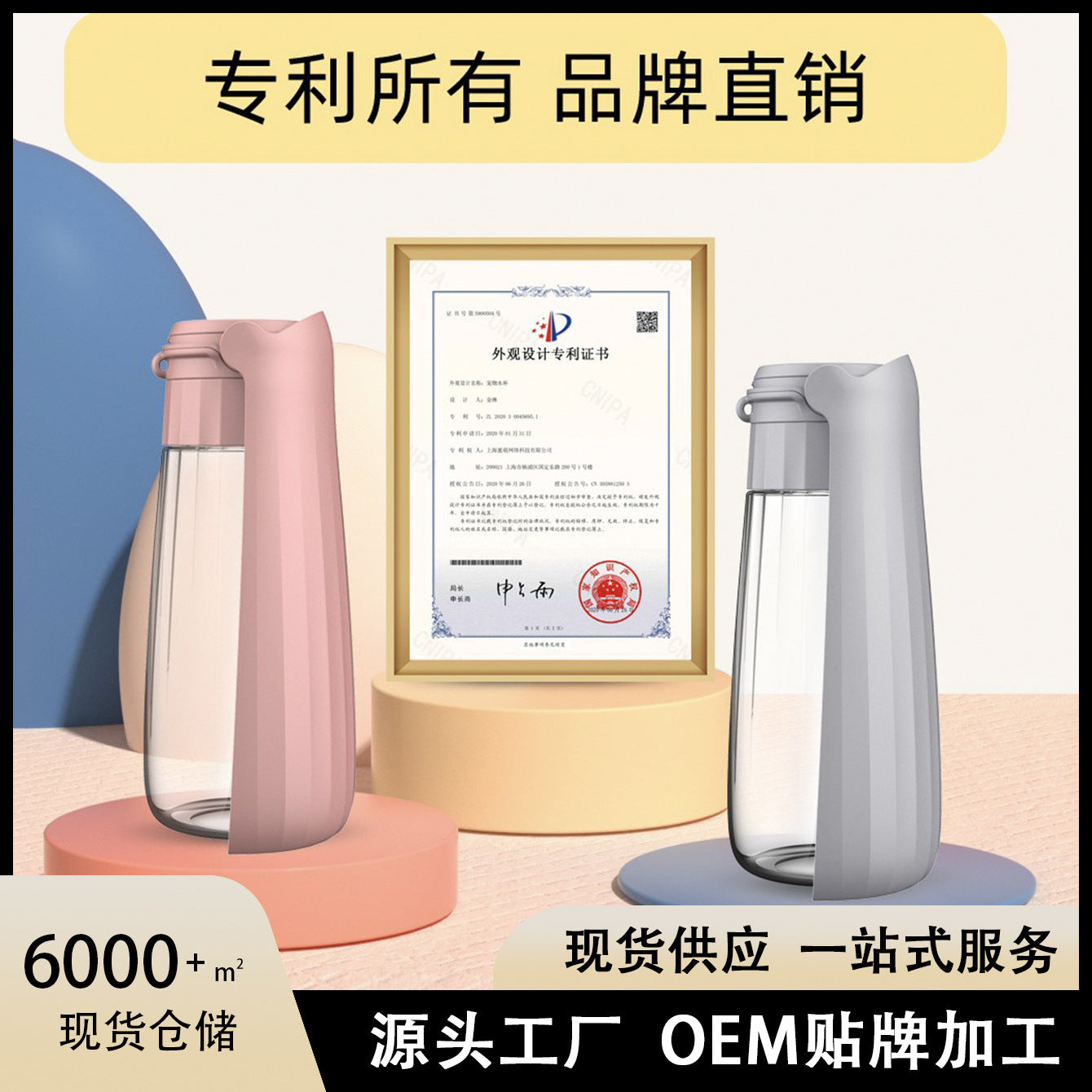 Pet water cup dog outdoor kettle dog portable large capacity foldable dog water bottle dog walking drinking water feeder factory