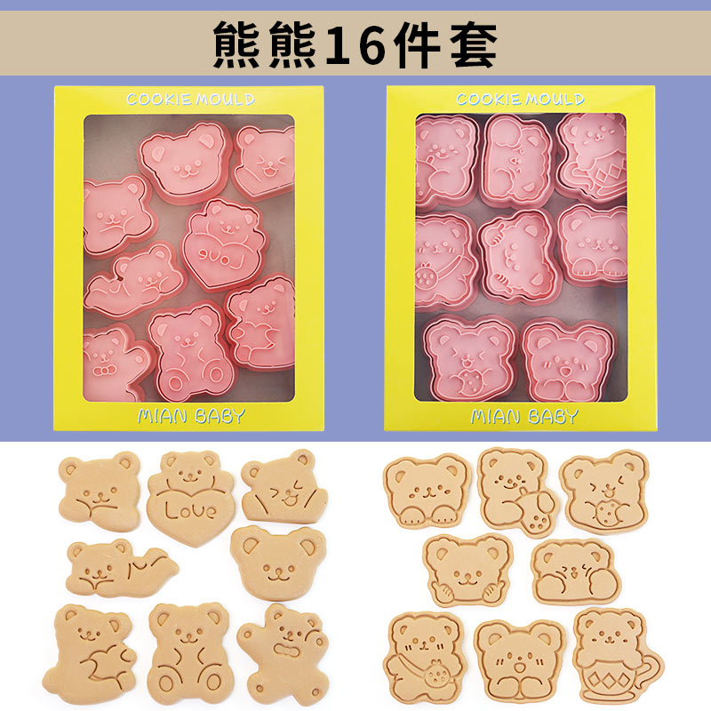 Capybara cartoon cookie cutter, household 3D pressing and cutting mold, fondant baking tool