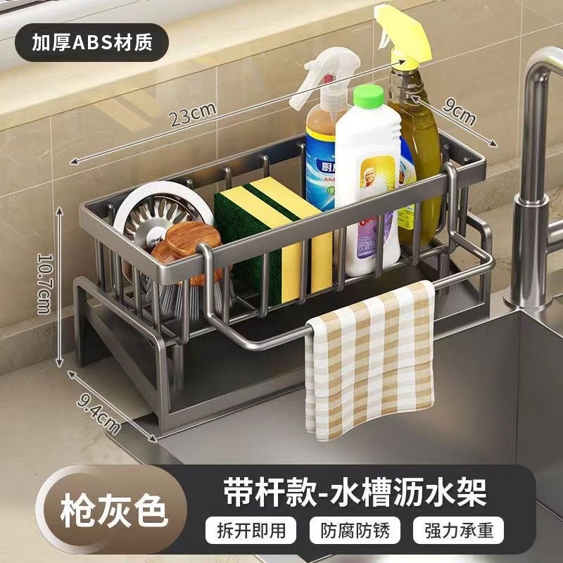 Multifunctional sponge rack drain rack kitchen rack sink rag countertop detergent dishcloth storage rack