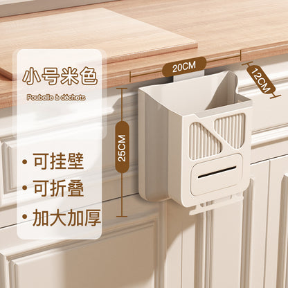 Wholesale plastic wall-mounted kitchen folding trash can no need to bend over multifunctional household large cabinet door storage bin