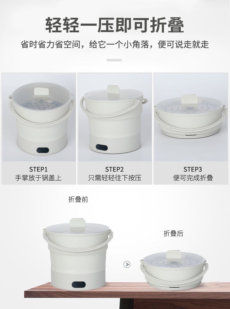 110V220V Weibili foldable silicone electric cooker travel portable travel electric hot pot steamer kettle
