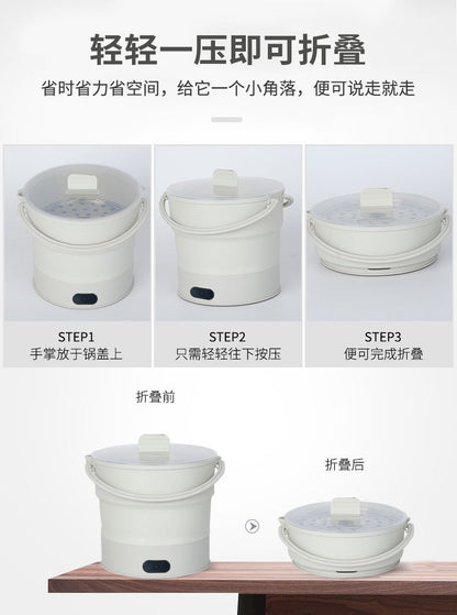 110V220V Weibili foldable silicone electric cooker travel portable travel electric hot pot steamer kettle