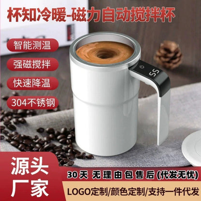 New home automatic stirring cup electric portable coffee cup milkshake cup fitness special protein shake powder cup