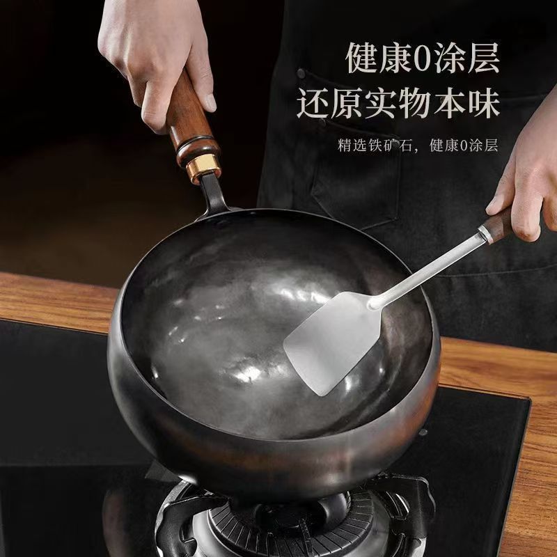 Big belly pot pure hand-forged small frying pan mini small iron pot uncoated non-stick household cooking pot